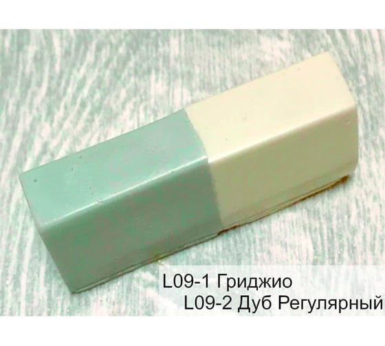 Воски для ремонта HOBBY №L09 - гриджио/дуб регулярн. 4см 426
