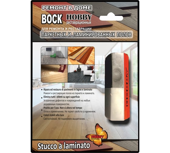 Воски для ремонта HOBBY №L15-черный/темн.серый, 4см 444 1