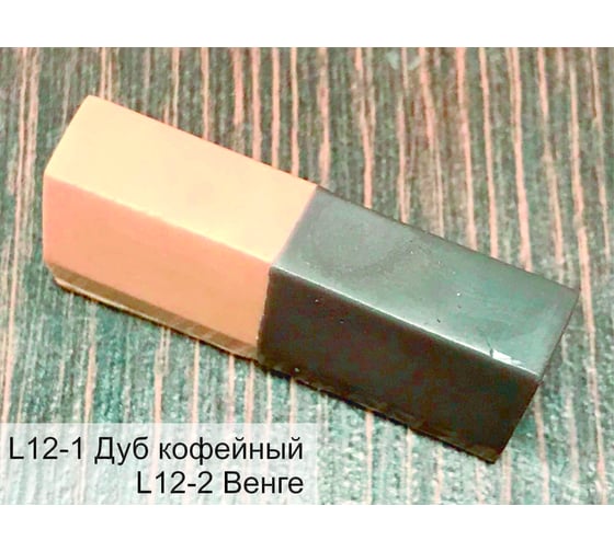 Воски для ремонта HOBBY №L12 - дуб кофейн./венге 4см 436