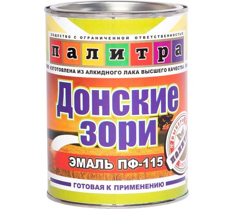 Эмаль Палитра ПФ-115 Донские Зори зеленая 0,8 кг 4610001252573