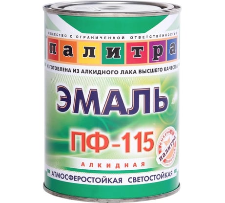 Эмаль Палитра белая ПФ-115 0,9 кг 4610001250524