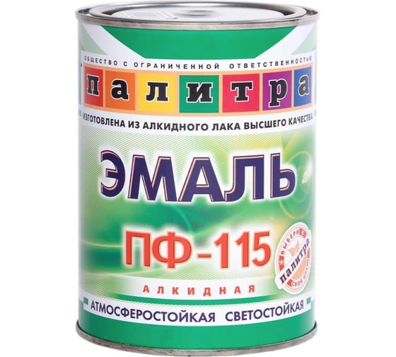 Эмаль Палитра белая ПФ-115 0,9 кг 4610001250524 1