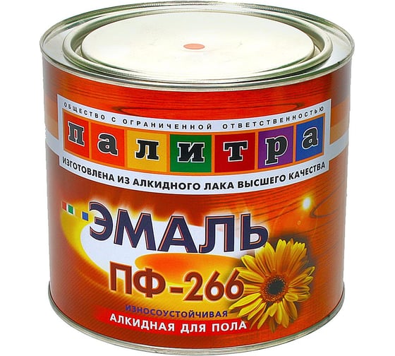 Эмаль Палитра желто-коричневая ПФ-266 1,9 кг 4610001250050 1