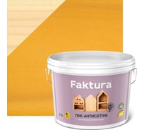 Лак-антисептик FAKTURA сосна, ведро 2,7 л О02533