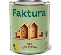 Лак для террас FAKTURA банка 0,7 л 208510