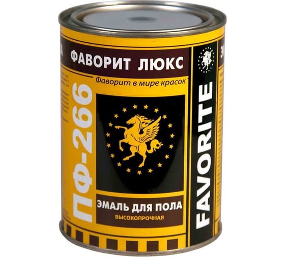 Эмаль ФАВОРИТ ПФ-266 золотисто-коричневая 0,9 кг 77221 1