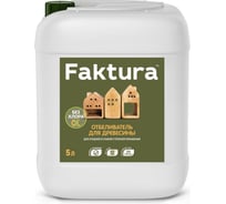 Отбеливатель для древесины FAKTURA канистра 5 л О02552