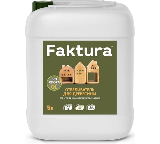 Отбеливатель для древесины FAKTURA канистра 5 л О02552 1