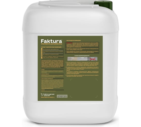 Отбеливатель для древесины FAKTURA канистра 5 л О02552