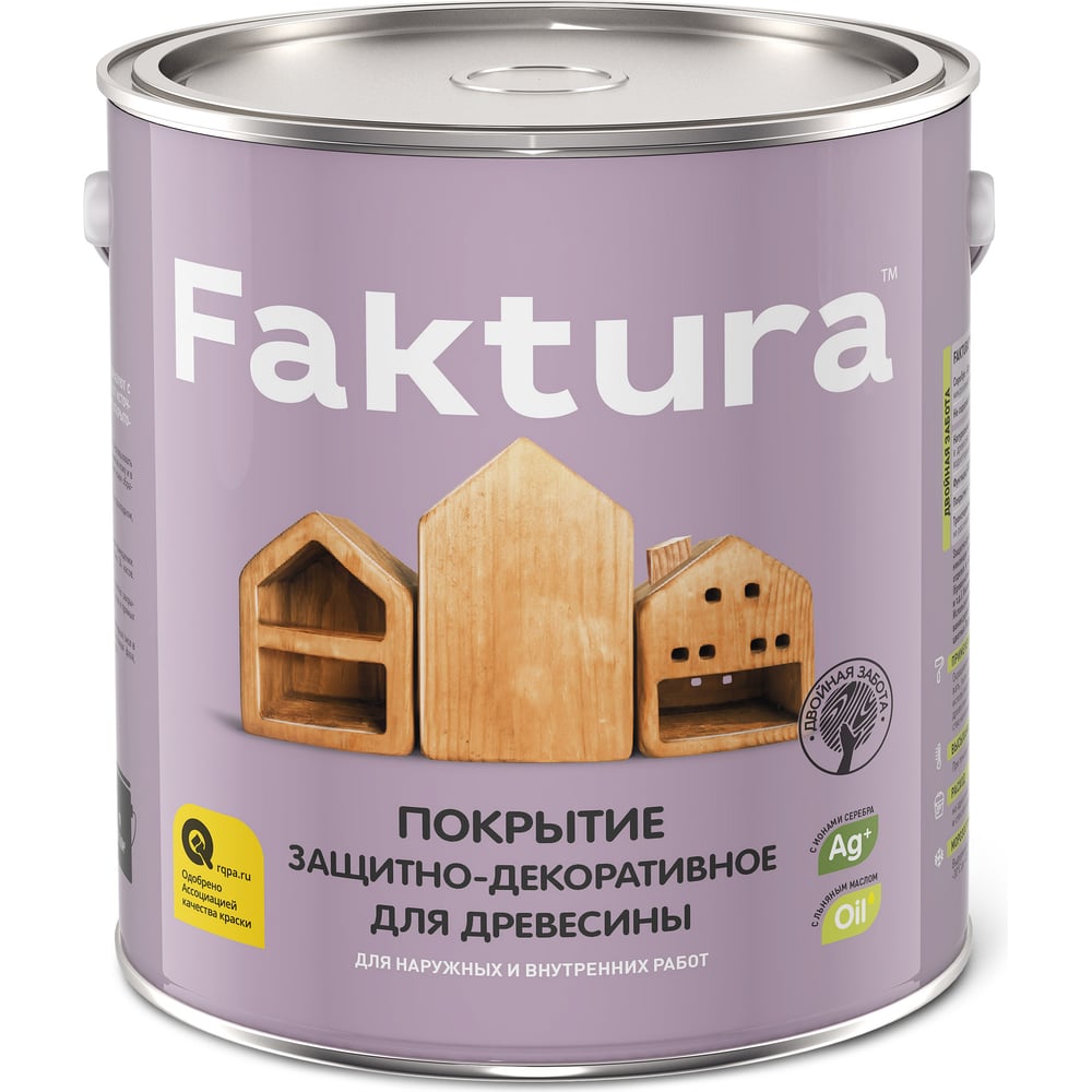 Защитно-декоративное покрытие для древесины FAKTURA бесцветное, ведро 2 .