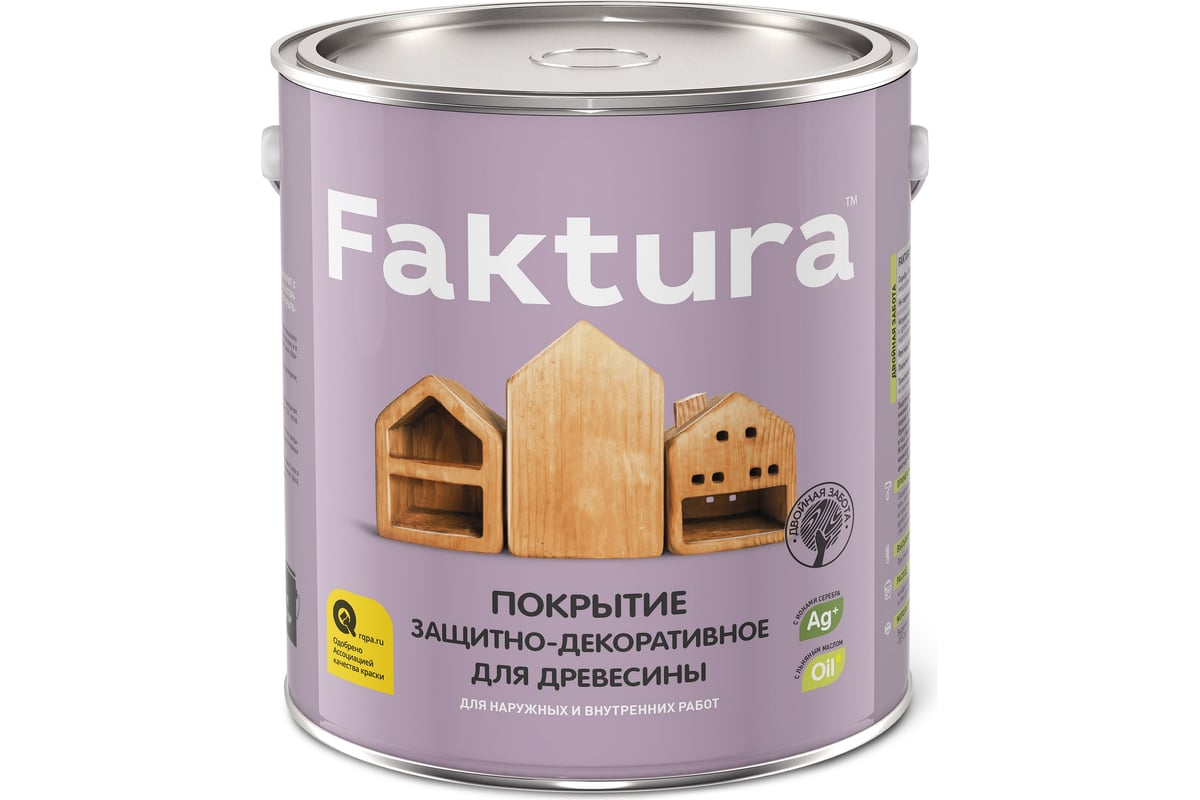 Faktura антисептик. Лак для камня Faktura 5 л. Лак для камня Faktura 900 мл.