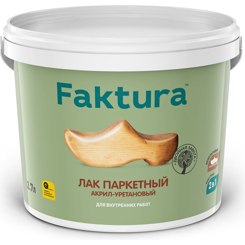 Паркетный акрил-уретановый лак FAKTURA ведро 2,7 л О03716 - выгодная ...