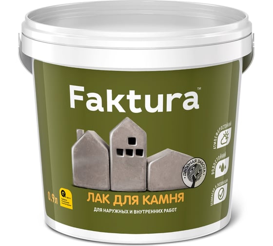 Лак для камня FAKTURA ведро 0,9 л О02656