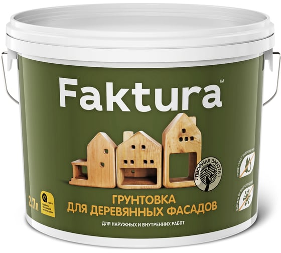 Антисептическая грунтовка для деревянных фасадов FAKTURA ведро 2,7 л О02705 1