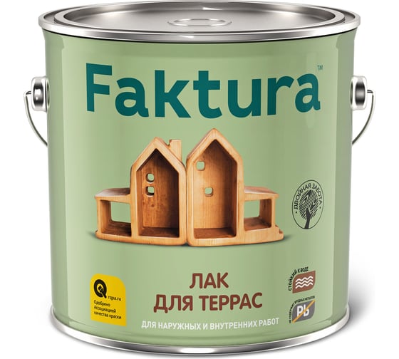 Лак для террас FAKTURA ведро 2,7 л 208511 1