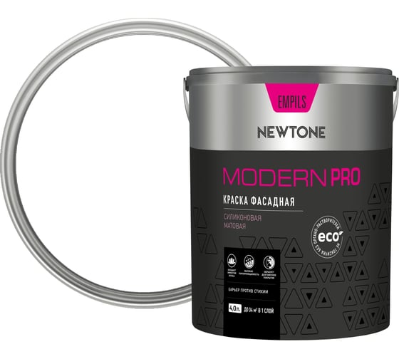 Краска NEWTONE ВД MODERN PRO фасадная силиконовая (База А) NEW 4 л 83154