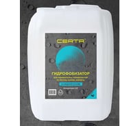 Гидрофобизатор на водной основе Certa водоотталкивающая пропитка для камня, кирпича, бетона, антигрибковая, концентрат 1:5 5 литров GFB015