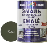 Эмаль ПФ-115 Краски квил универсальная хаки банка 0,9 кг 4607023398419