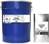 Грунтовка HardMax "униэпокс pro м" 212 серая барабан 25 кг 4690417091331