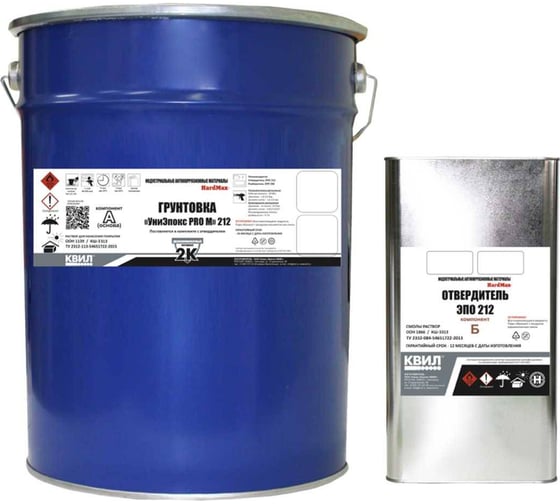 Грунтовка HardMax "униэпокс pro м" 212 серая барабан 25 кг 4690417091331 1