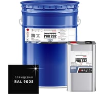Эмаль полиуретановая HardMax двухкомпонентная PUR 232.70 ГЛ RAL 9005 Глубоко-черный (комплект 20,4 кг) 4690417102013