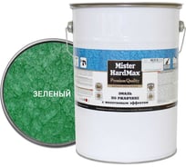 Эмаль с молотковым эффектом по ржавчине HardMax зеленая барабан 16 кг 4690417097050