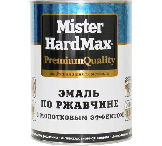 Эмаль с молотковым эффектом по ржавчине HardMax MISTER янтарная барабан 5 кг 4690417106776