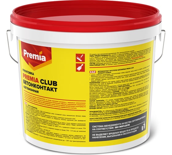 Адгезионная грунтовка PREMIA CLUB бетонконтакт, ведро 3 кг О03927