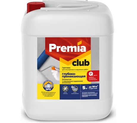 Глубокопроникающая грунтовка PREMIA CLUB канистра 5 л О03921