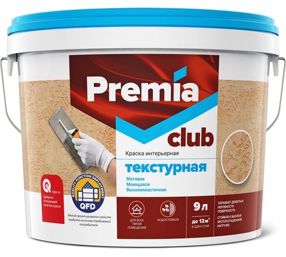 Текстурная краска PREMIA CLUB база А, ведро 9 л О03917