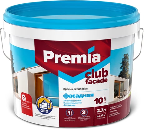 Фасадная краска PREMIA CLUB белая база А, ведро 2,7 л О03908