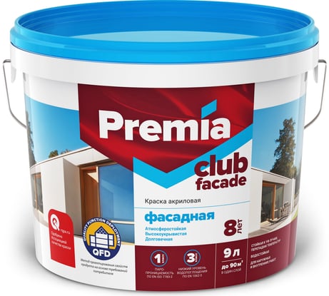 Фасадная краска PREMIA CLUB белая база А, ведро 9 л О03909