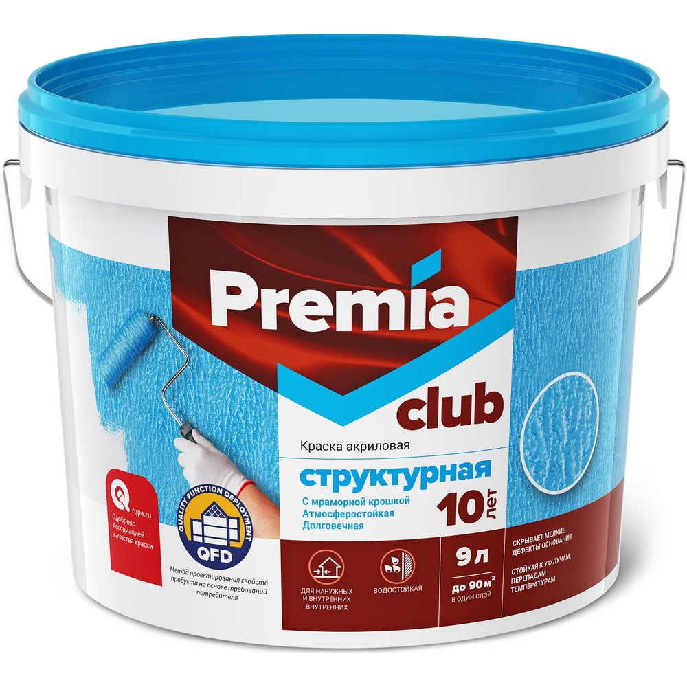 Структурная краска PREMIA CLUB база А, ведро 9 л О03918 - выгодная цена ...