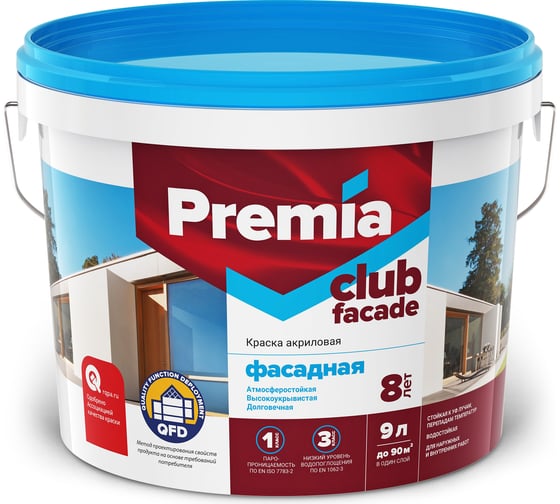 Фасадная краска PREMIA CLUB база С (для колеровки), ведро 9 л О03912