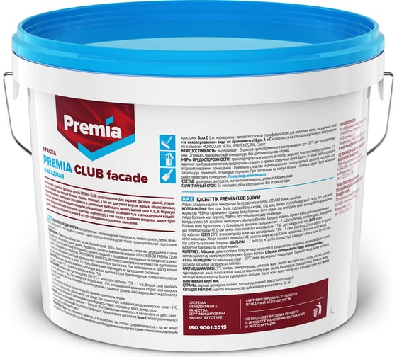 Фасадная краска PREMIA CLUB база С (для колеровки), ведро 9 л О03912