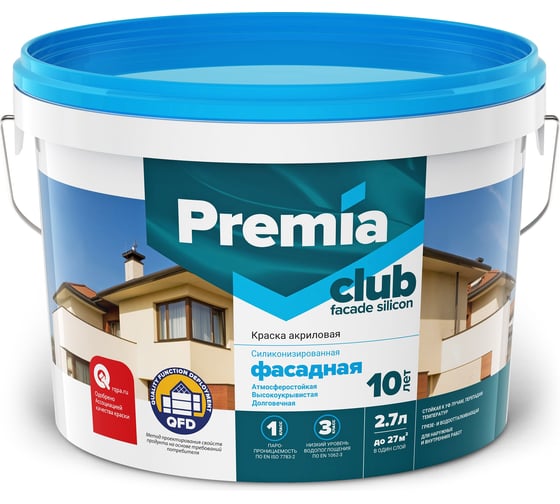 Фасадная силиконизированная краска PREMIA CLUB база С, ведро 2,7 л О03915 1
