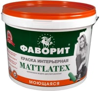 Интерьерная краска ФАВОРИТ ВДАК-20ИС влагостойкая белоснежная евроведро 15 кг 88634