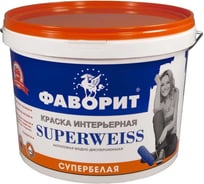 Интерьерная краска ФАВОРИТ ВДАК-20И белая, 90% белизны, евроведро 15кг 69308