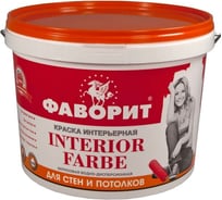 Краска ФАВОРИТ ВДАК 20И-1 для стен и потолков СУПЕРБЕЛАЯ евроведро 15 кг 67417