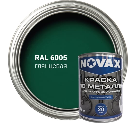 Грунт-эмаль NOVAX 3 в 1 для профессионалов глянцевая (1л - 0,9кг) (зеленый мох RAL 6005) NP-909 1