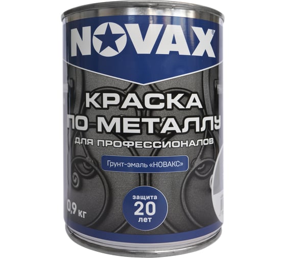 Грунт-эмаль NOVAX 3 в 1 для профессионалов глянцевая (1л - 0,9кг) (белый RAL 9003) NP-908