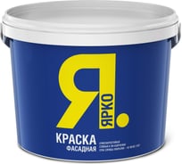 Фасадная краска ЯРКО белая, ведро 2,5 кг О03020