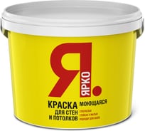 Моющаяся краска для стен и потолков ЯРКО ведро 1,3 кг О02872