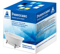 Эмаль для ванн Анлес Ренессанс 800 г 70040