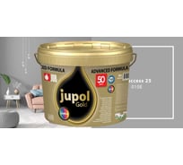 Моющаяся краска для стен и потолков JUB JUPOL GOLD 2л, база А, цвет: 010E 1009806-010E