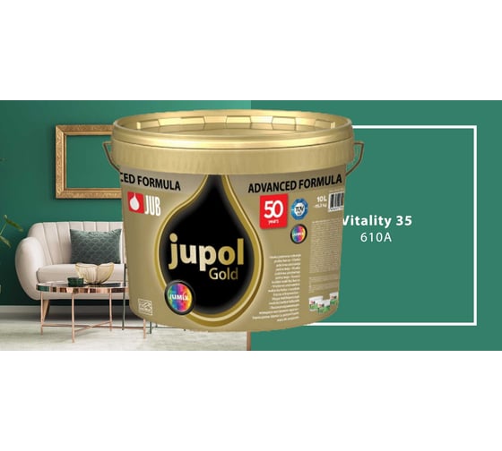 Моющаяся краска для стен и потолков JUB JUPOL GOLD 2л, база B, цвет: 610A 1009807-610A 1