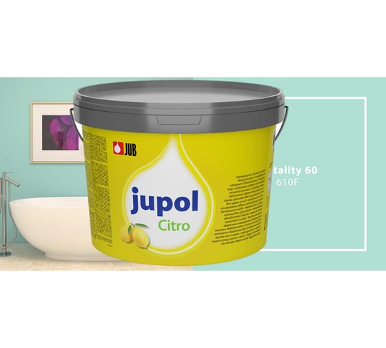 Краска для стен и потолков с запахом лимона JUB JUPOL CITRO 2л, цвет: 610F 1002539-610F