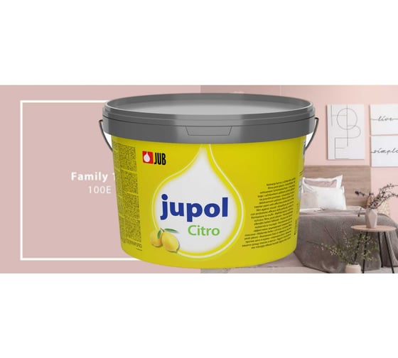 Краска для стен и потолков с запахом лимона JUB JUPOL CITRO 2л, цвет: 100E 1002539-100E