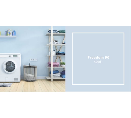 Краска для стен и потолков с запахом лимона JUB JUPOL CITRO 2л, цвет: 520F 1002539-520F