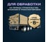 Антисептик для дерева на время хранения, строительства и транспортировки PLEX концентрат 1:15 1701 5л УТ000007555 4